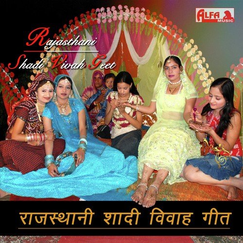 Byai Ji Wali Ghani Mastani - Kanchana Sapera, Dilbar, Rajan Sharma, Sohan Singh