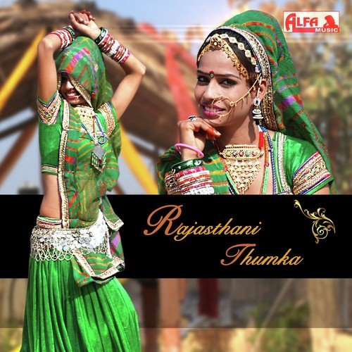 Pahan Kar Nachungi Paijaib - Shakuntala Rao