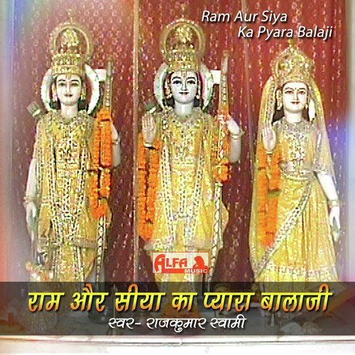 Bala Hai Dildaar - Rajkumar Swami