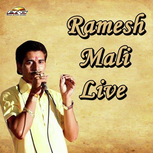 Ganpat Gawra Aapna Re - Ramesh Mali