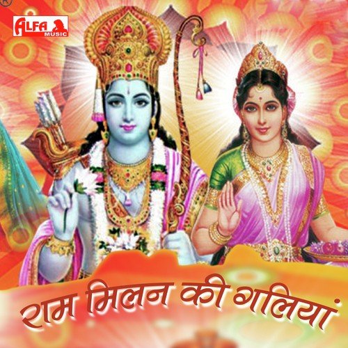 Avsar Aagyo Re - Surajmal Bharti
