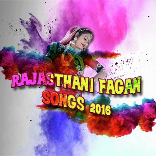 Rangdo Layo Nakhrali - Sunil Dadhich