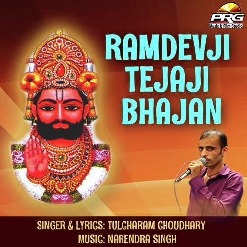 Kaali Kaali Badliya - Tulcharam Choudhary