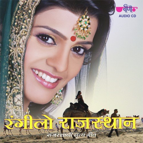 Main Kuve Par Ekli - Supriya