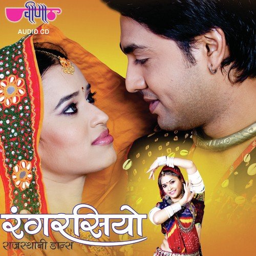 Kala Badaliya - Shradha