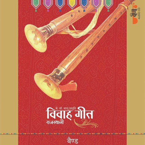 Panihari - Sagar Sen
