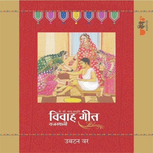 Arto   Ek Duran Desa Syu - Bharti, Supriya, Veena