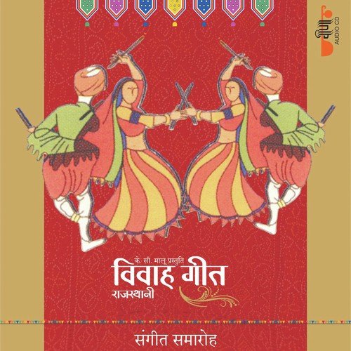 Banno Thari Chunari - Supriya, Kichcha Sudeepa, Deepali Sathe