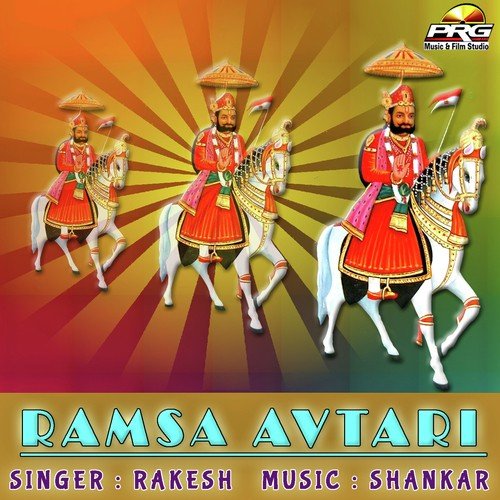 Ghodaliye Ka Baje Ghughara - Rakesh