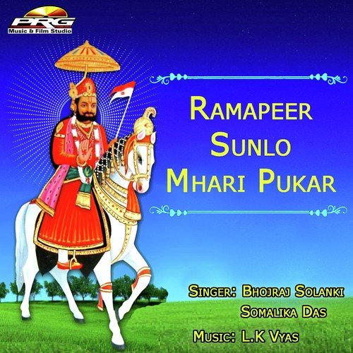 Jag Vich - Bhojraj Solanki