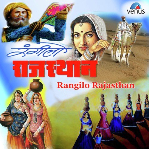 Upar Kaanch Ko Banglo - Anuradha Paudwal, Sonu Nigam