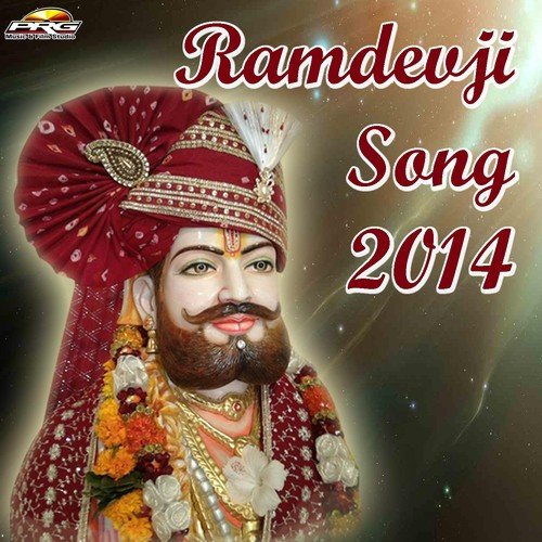 Chhoro Ramdevre Jave Re - Various Artists