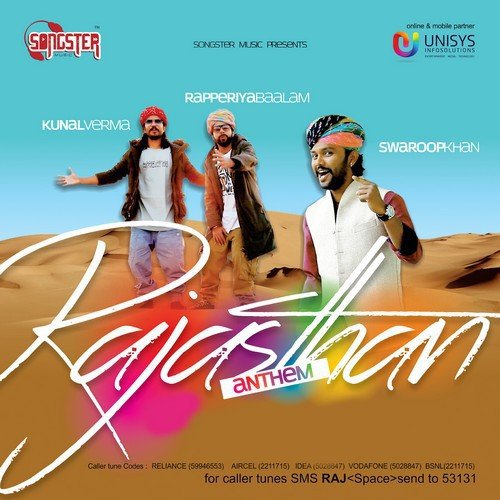 Rajasthan Anthem - Mharo Rajasthan - Various Artists