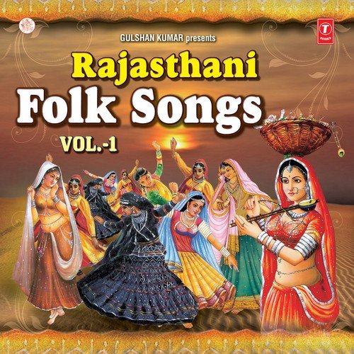 Baalam Chhoto So - Various Artists