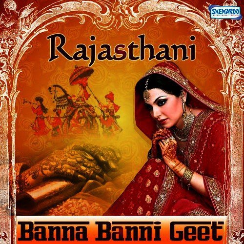 Dekho Ni Banna (From Patvari Banna) - Various Artists