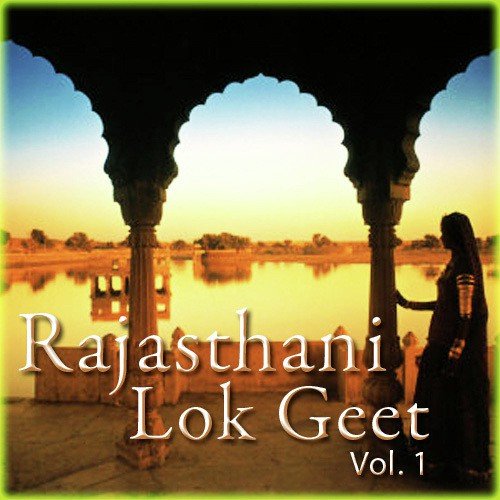 Pdharo Mharo Desh - Various Artists