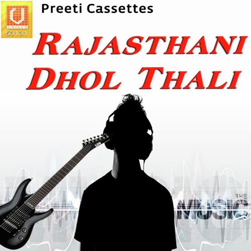 Kerva - Arjun Rao, Kushal Barath