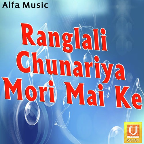 Sher Ba Sawariya - Amit Singh