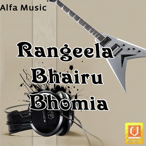 Hathida Aave Naruka - Bhagwan Sahay Sen