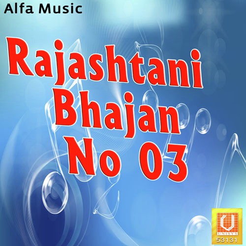 Thari Safal Kamai - Nathu Singh