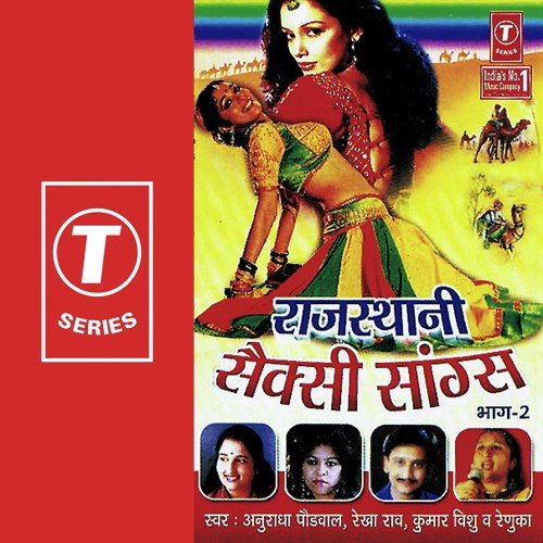 Jeero - Anuradha Paudwal, Rekha Rao, Kumar Vishu, Renuka, Bhushan Dua