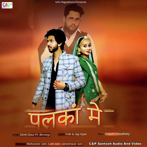 Palka Mein - Urmi Gaur, Jai Vyas Bairagi