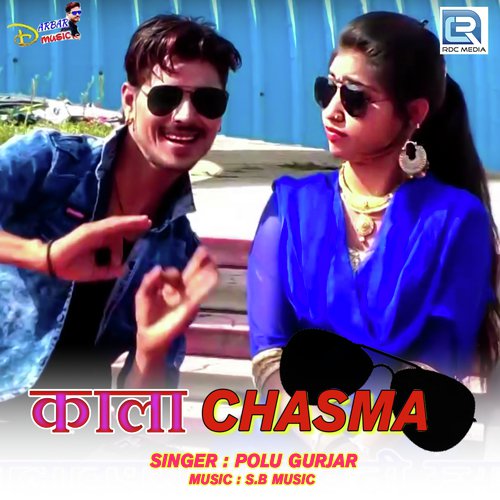 Kala Chasma - Ramkumar Maluni, Prakash Mali Mehandwas