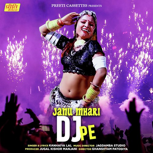 Janu Mhari DJ Pe - Polu Grjar