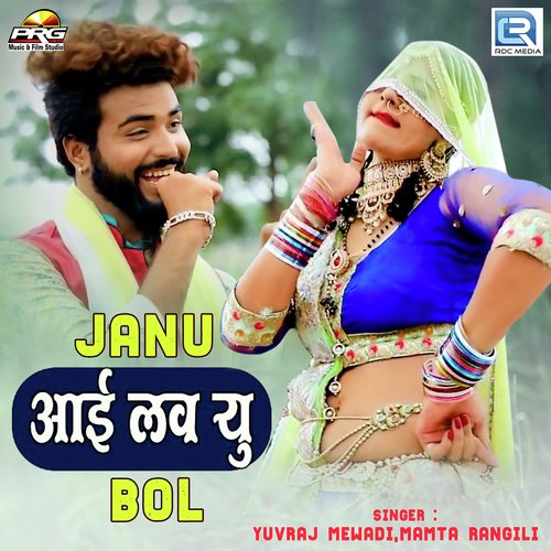 Janu I Love U Bol - Raju Mewadi, Mamta Rangili