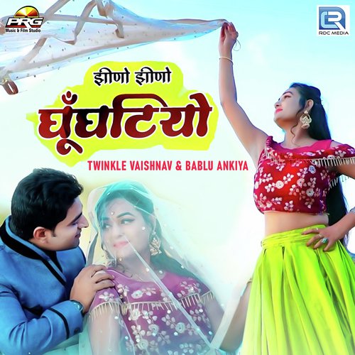 Jhino Jhino Ghunghatiyo - Raju Mewadi, Twinkal Vaishnav