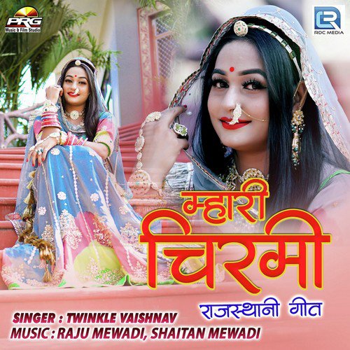 Mhari Chirmi - Dharmveer Chainpura
