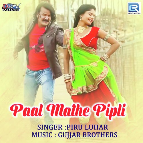 Paal Mathe Pipli - Piru Luhar