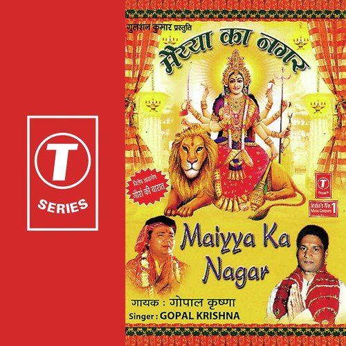 O Maiyya Tere Mandiro Mein - Gopal Krishna Yogesh, Arvind Kumar