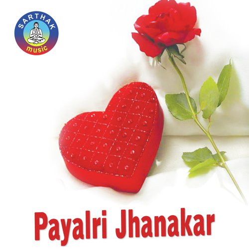 Chamak Chandni - Various Artists
