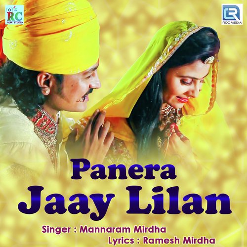 Panera Jaay Lilan - Mannaram Mirdha