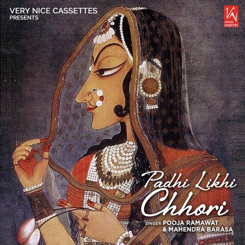 Aankh Lad Gayi Re - Yesudas Bandhani