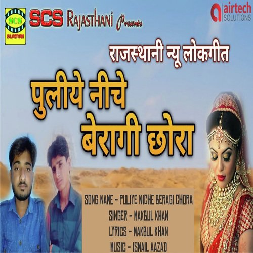Puliye Niche Beragi Chora - Makbul Khan