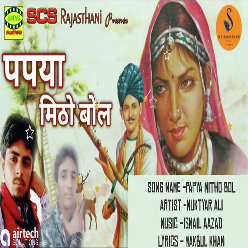 Papya Mitho Bol - Muktyar Ali