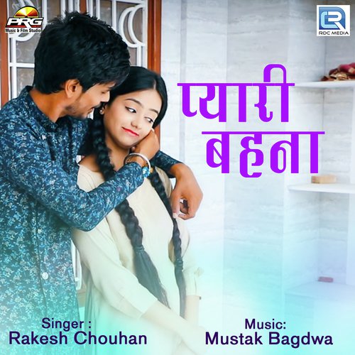 Pyari Behna - Rakesh Chouhan