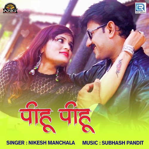 Pihu Pihu - Nikesh Manchala