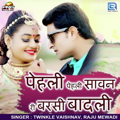 Pehli Sawan Ri Barsi Badli - Raju Mewadi, Twinkal Vaishnav