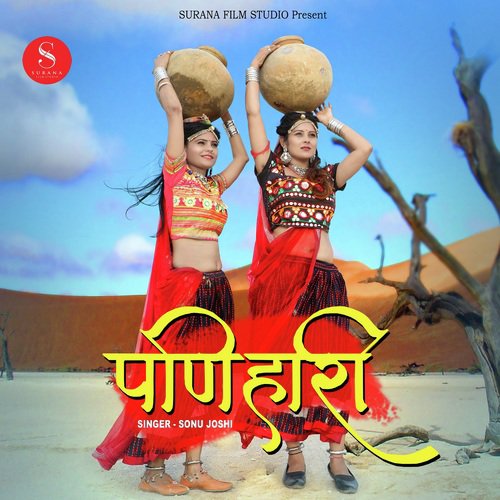 Panihari - Sonu Joshi
