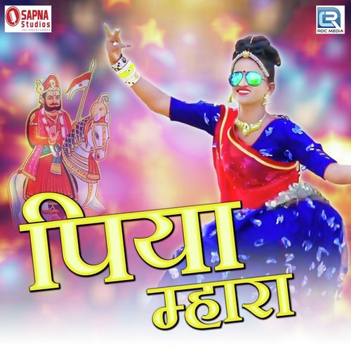 Piya Mhara - Raju Kalyana