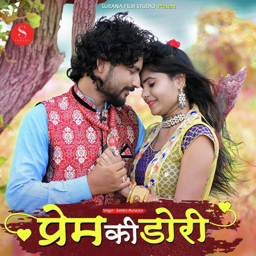 Prem Ki Dori - Santra Asawara