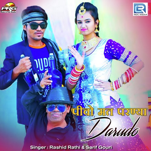 Piyo Mat Parnya Darudo - Rashid Rathi, Sarif Gouri