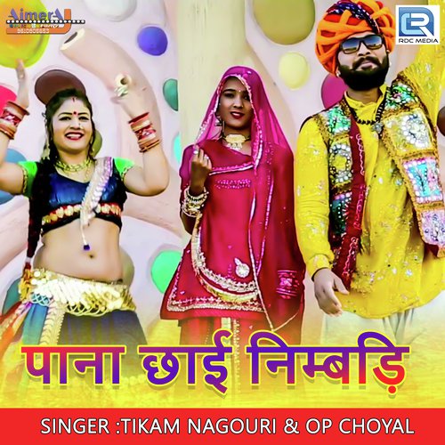 Pana Chhai Nimbdi - Tikam Nagori, OP Choyal