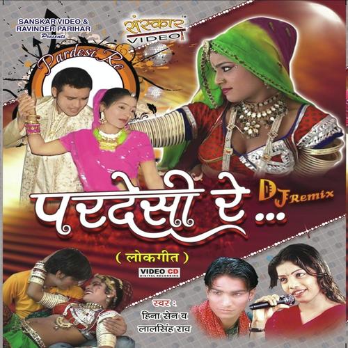Dank Mare Bichuwa - Heena Sen, Lal Singh Rav, Lal Singh Rav