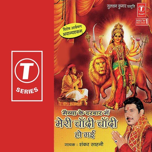 Duniya Ke Gum - Shankar Sahney, Pawan Naidu