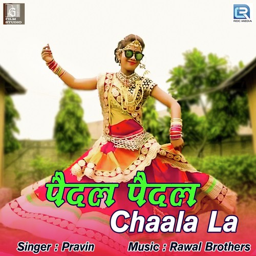 Paidal Paidal Chaala La - Pravin