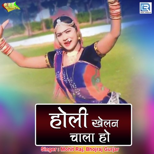 Holi Khelan Chaala Ho - Salim Shekhawas